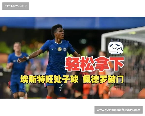 切尔西季前赛迎来开门红 以2比0战胜勒沃库森终结其三连胜纪录 切尔西季前赛迎来开门红 以2比0战胜勒沃库森终结其三连胜纪录