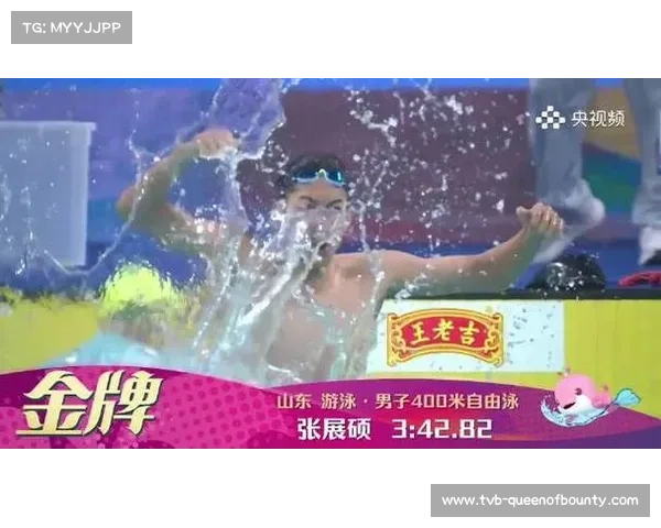 张展硕赛后展现新闻学子本色，幽默采访队友引爆笑