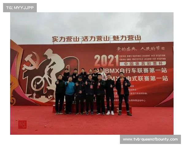 前奥运教练加盟四川BMX训练基地,强化营山人才储备体系 前奥运教练加盟四川BMX训练基地,强化营山人才储备体系