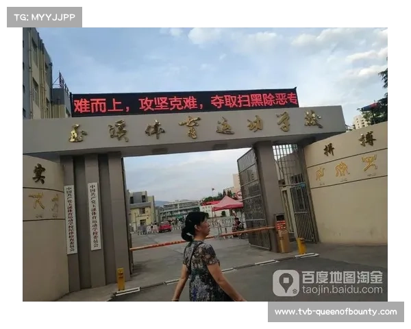 怒江队与玉溪体育运动学校建立体育后备人才联合培养机制 怒江队与玉溪体育运动学校建立体育后备人才联合培养机制