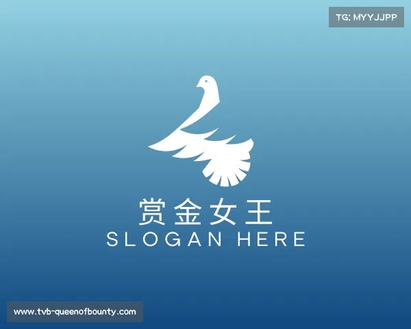 发现赏金女王